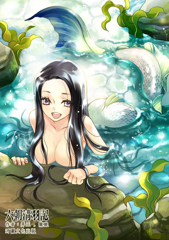 第61章·兽虐 - 图1