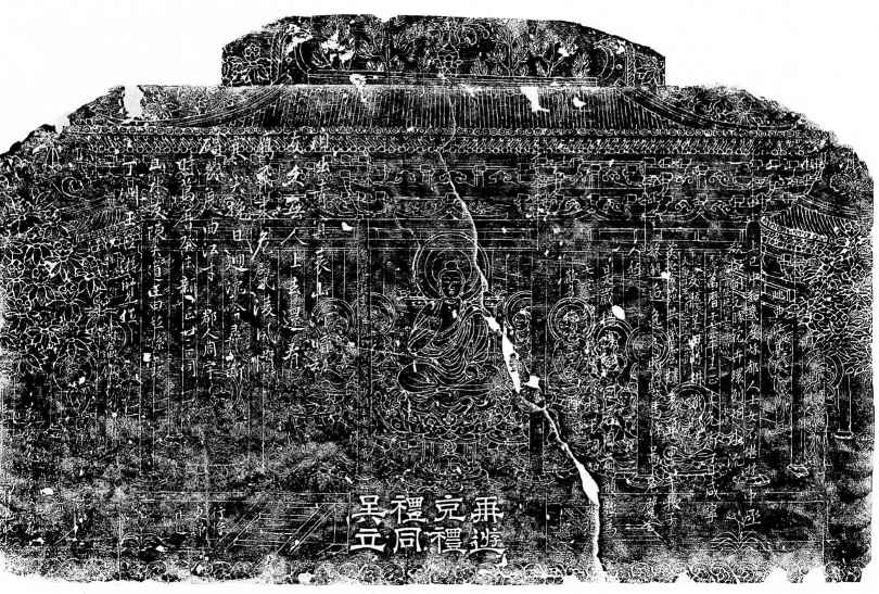第十章 慈恩寺大雁塔与荐福寺小雁塔之雕刻图纹 - 图3