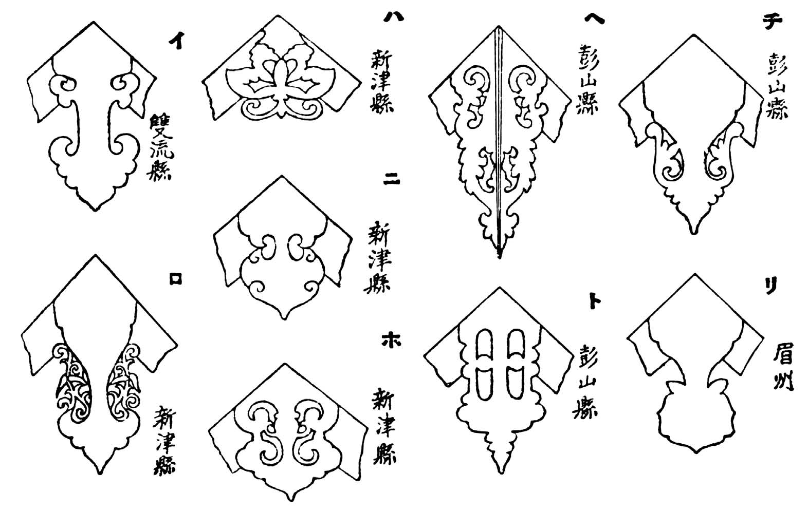 中国纪行【四】 - 图5