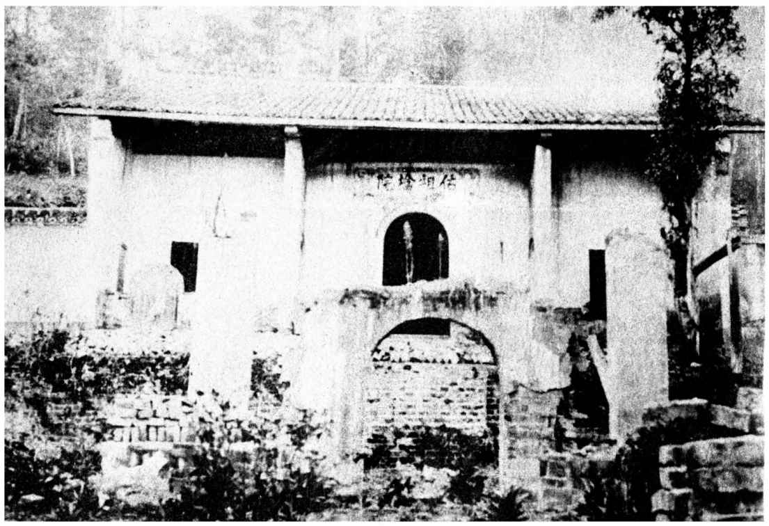 图五十四：会善寺净藏禅师身塔 - 图39