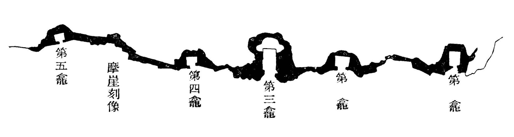 第三十章 山东省南北朝与隋唐时代雕刻 - 图22