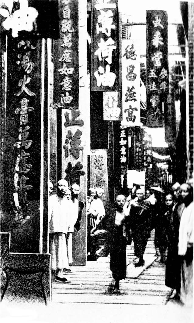 第1图 北京西郊万寿山佛香阁 - 图62