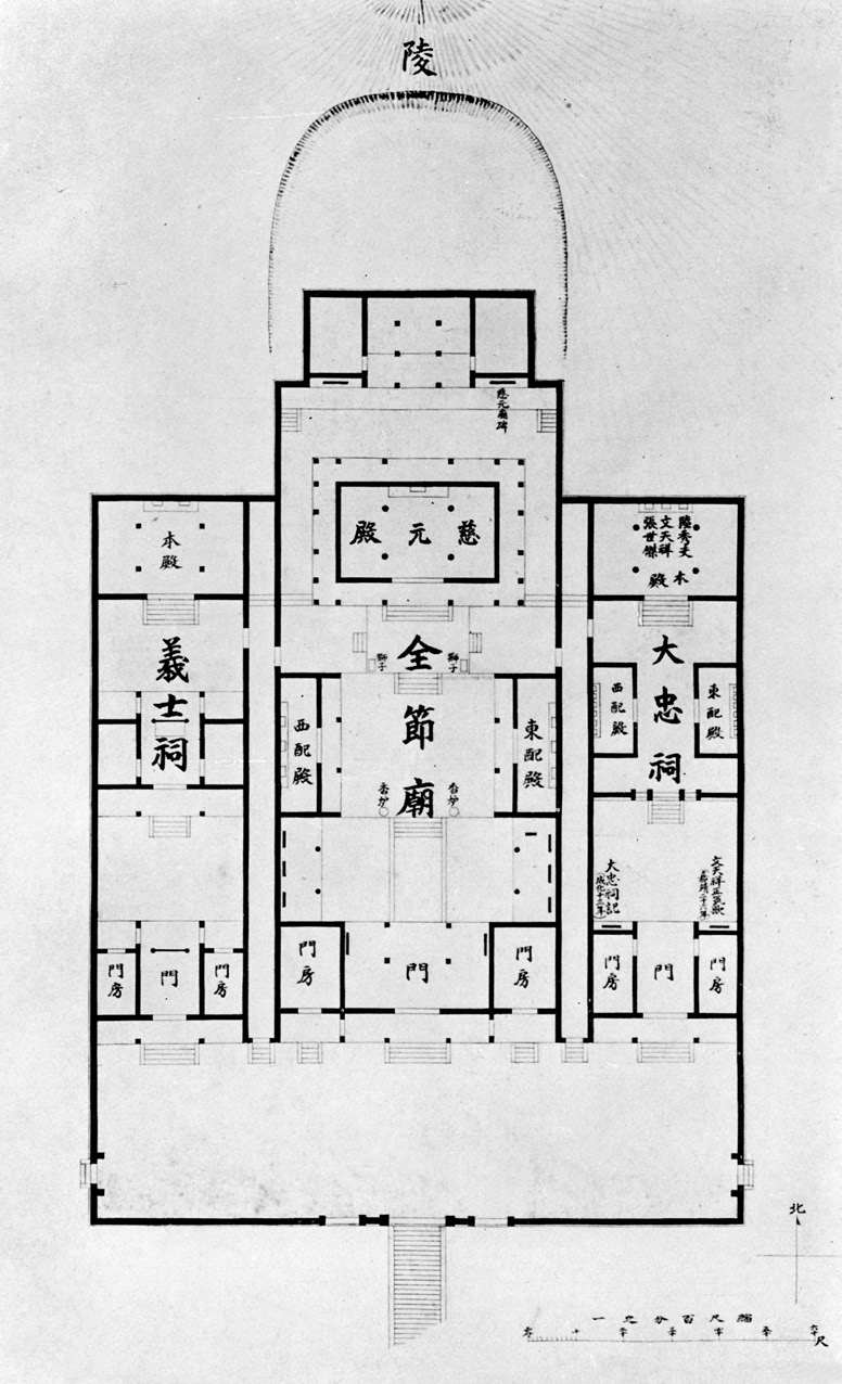 第一章 崖山 - 图11