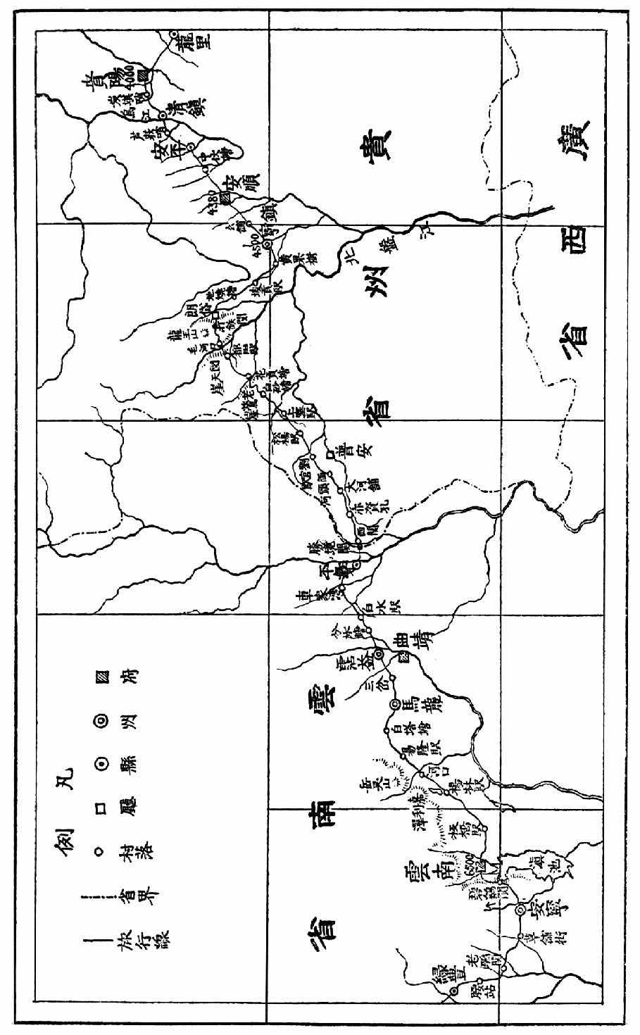 中国纪行【五】 - 图1