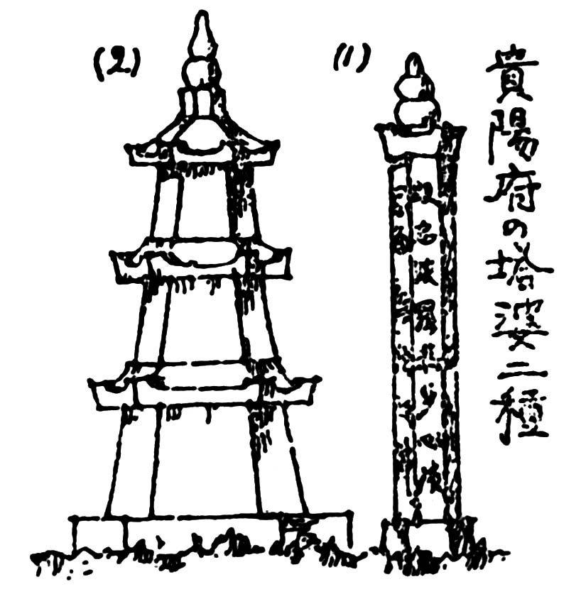 中国纪行【五】 - 图6