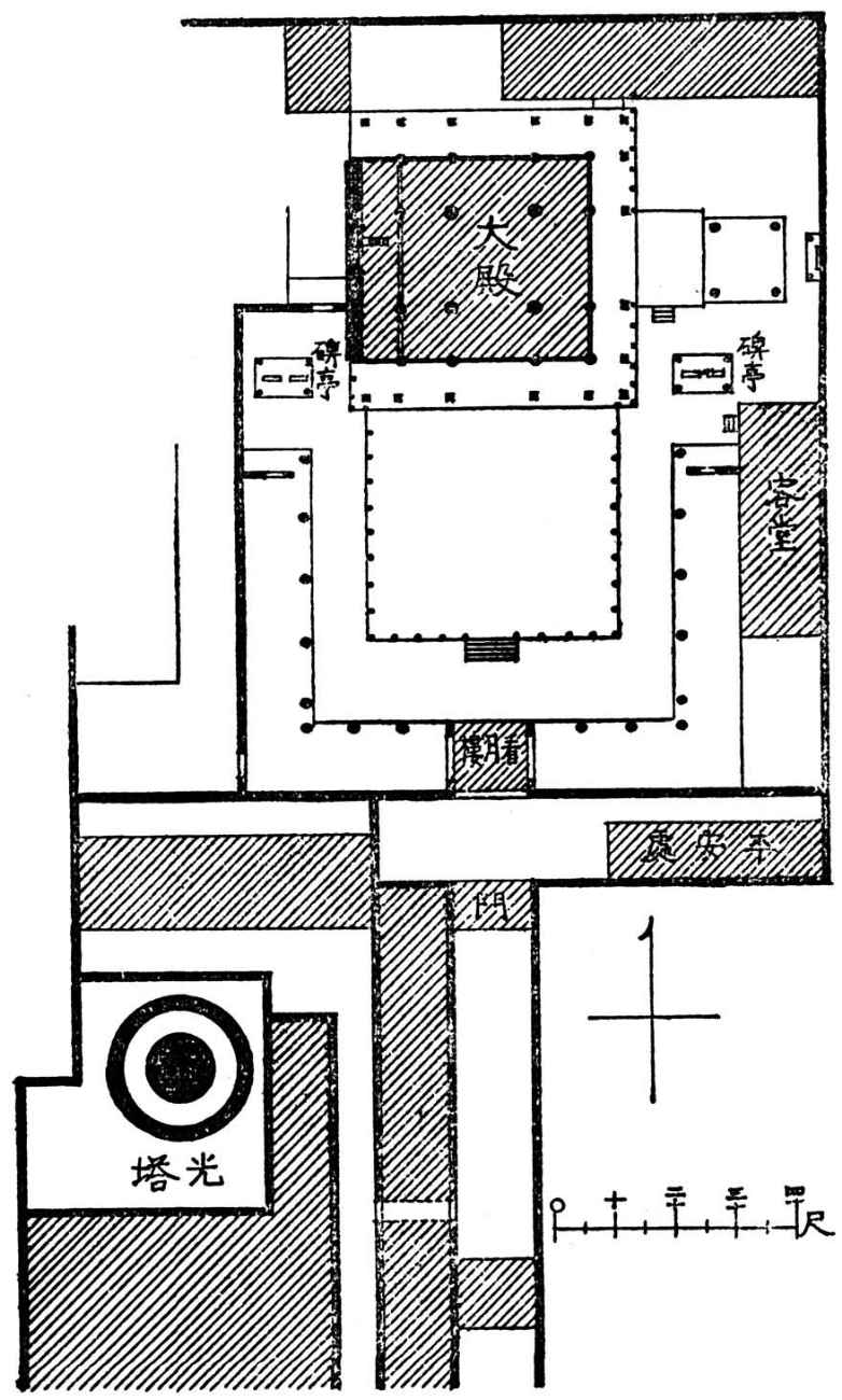 第一章 广东的伊斯兰教建筑 - 图3