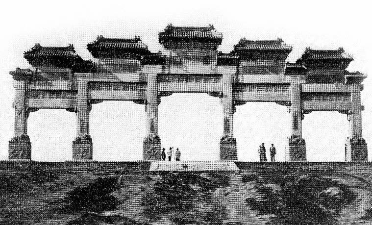 附录 中国内地旅行谈 - 图1