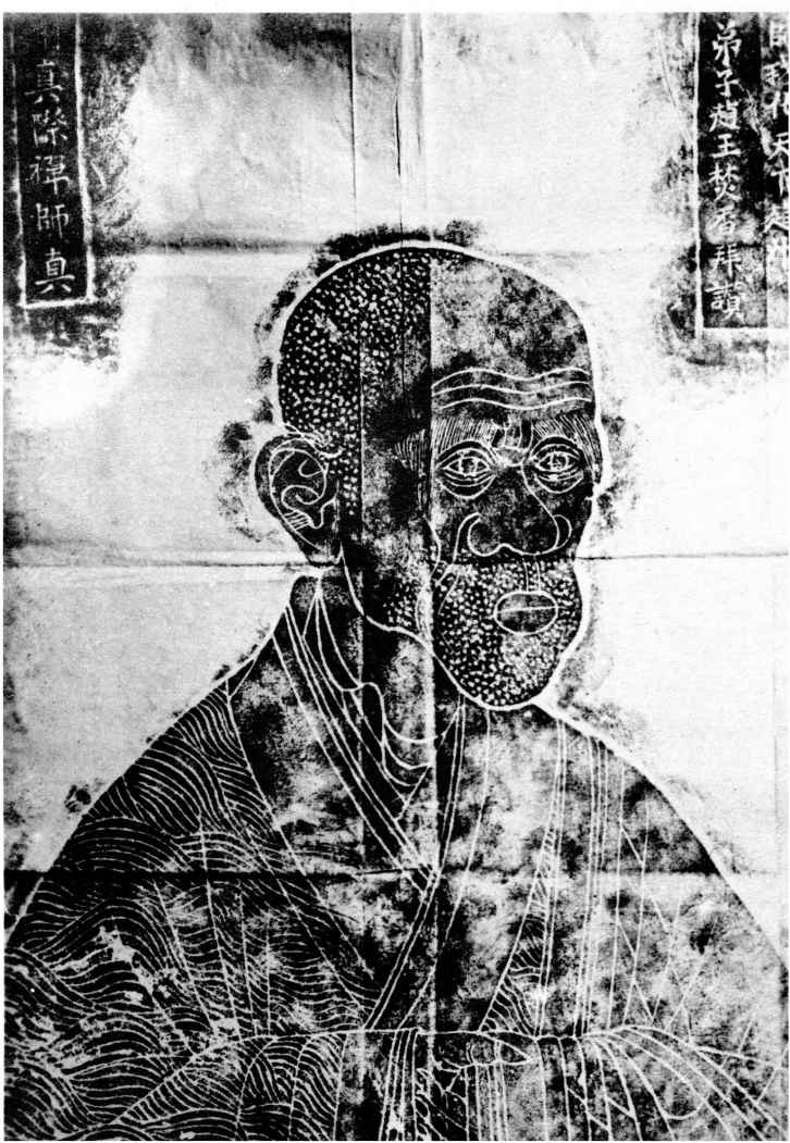 中国佛教史迹 - 图41