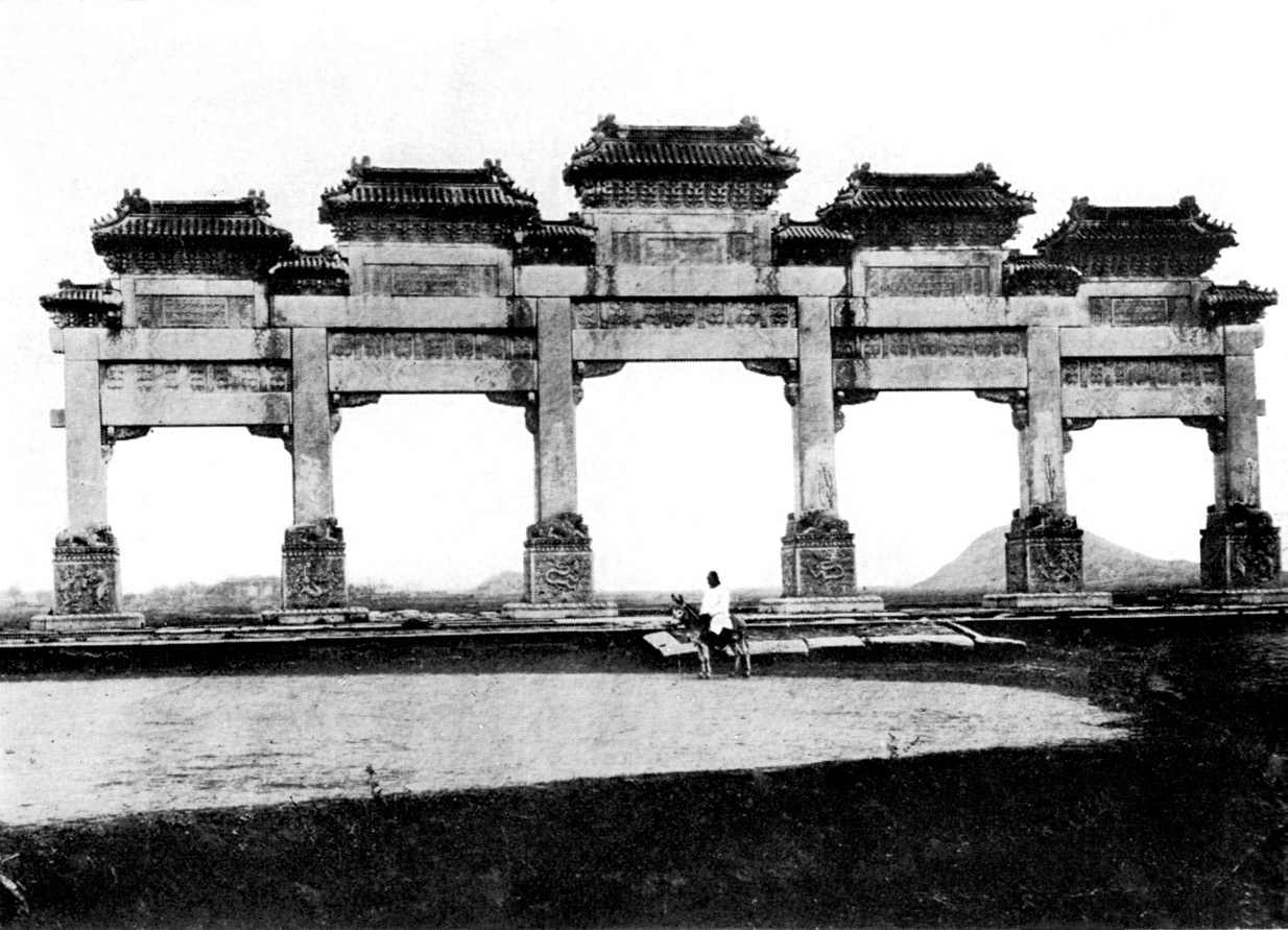 一、明陵 - 图2