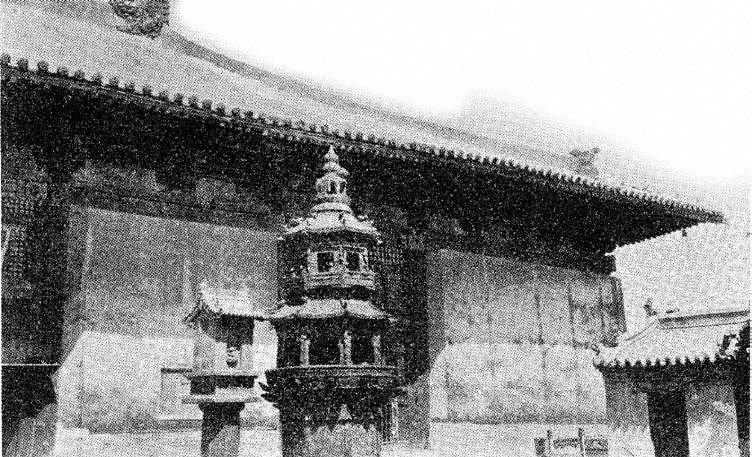 第十三章 大同大华严寺 - 图9