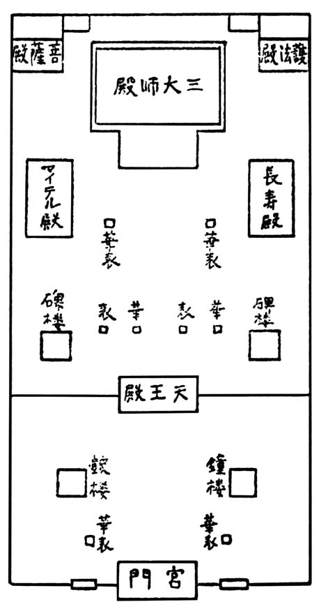 中国纪行【一】 - 图8