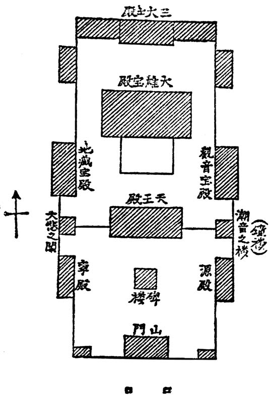 五、新怀安的昭化寺 - 图1