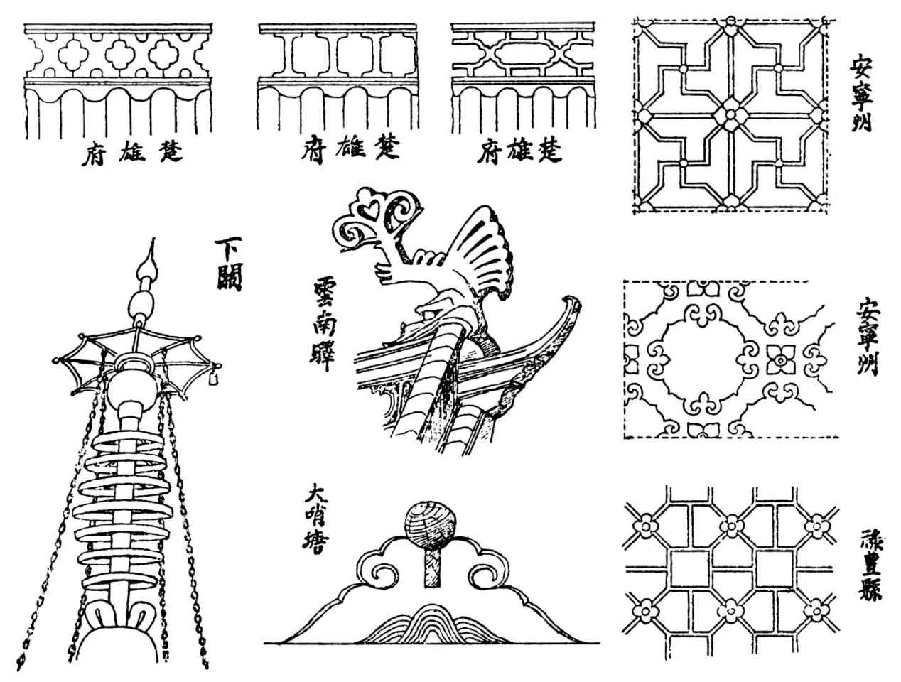 中国纪行【五】 - 图26