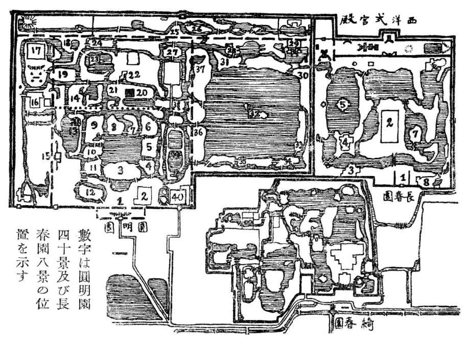 第十五章 乾隆营造之长春园中欧式建筑 - 图1