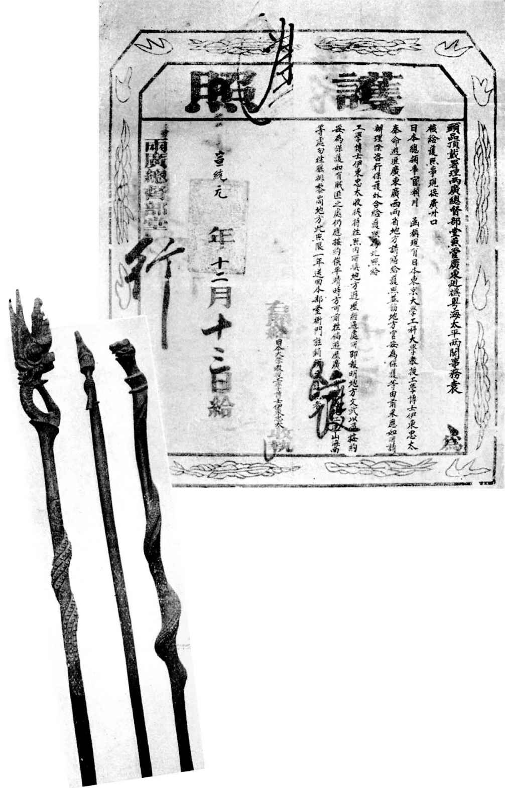 第1图 北京西郊万寿山佛香阁 - 图13