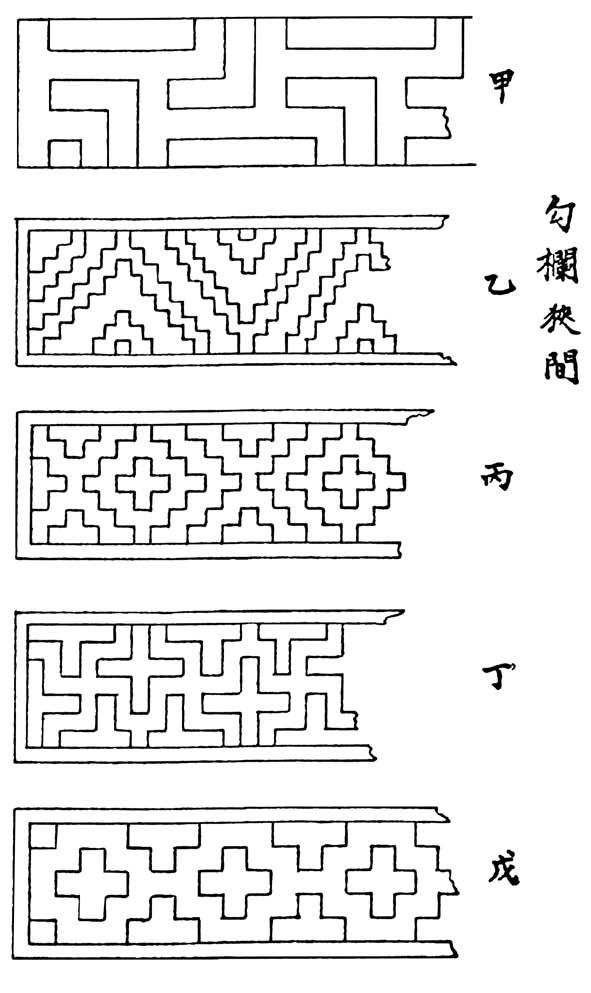 中国纪行【一】 - 图17
