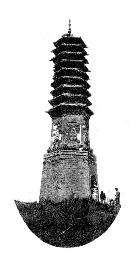 第一章 各地区有关佛寺的记载 - 图64