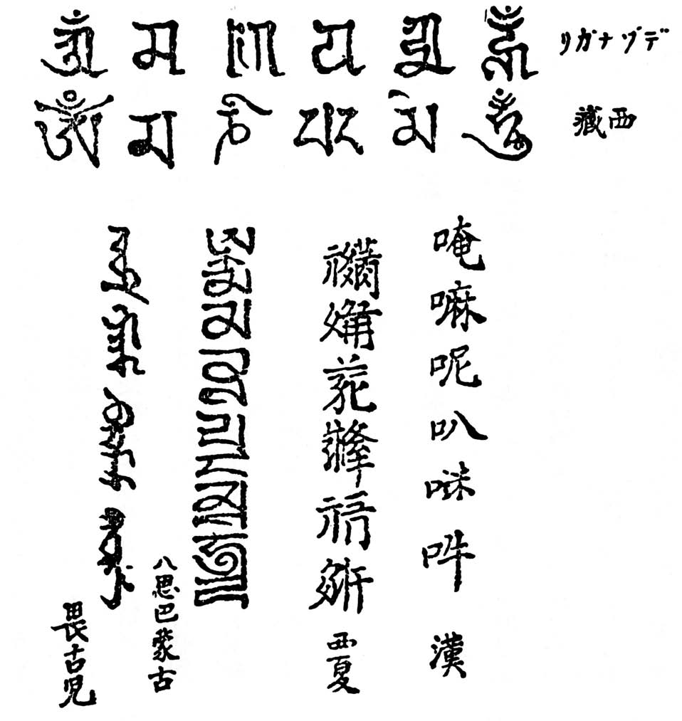 中国纪行【一】 - 图24