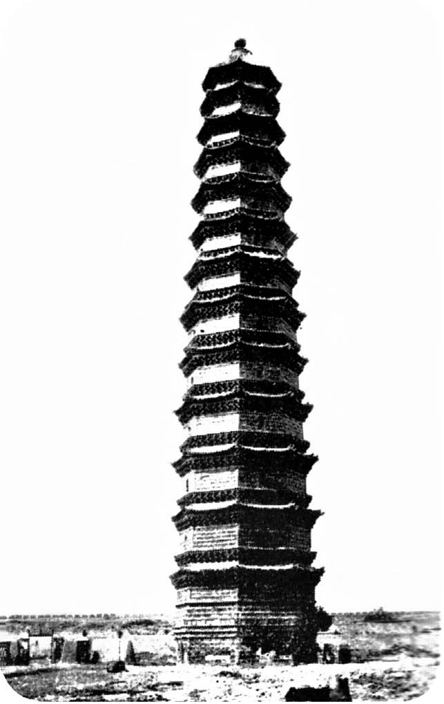 第1图 北京西郊万寿山佛香阁 - 图24