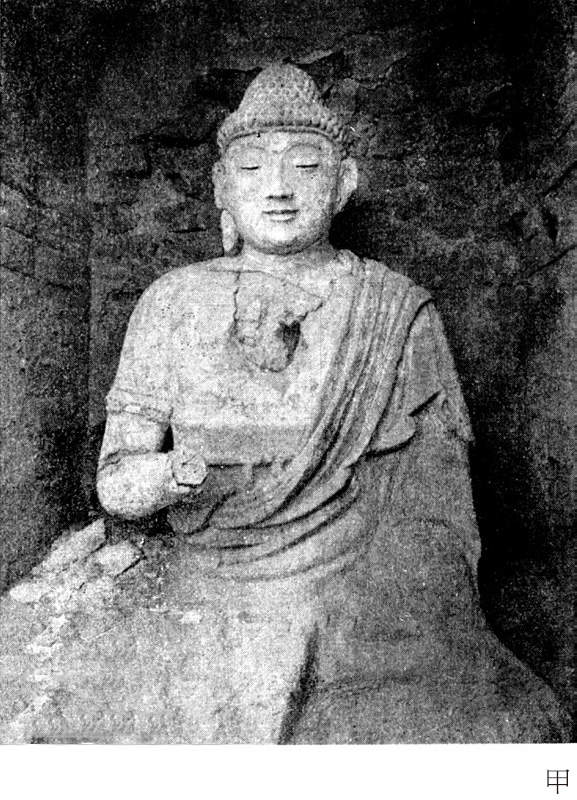 第一章 各地区有关佛寺的记载 - 图75