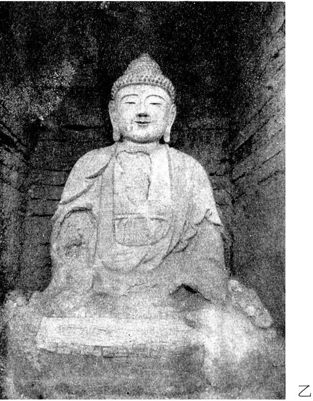 第一章 各地区有关佛寺的记载 - 图76