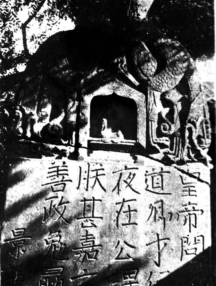 第1图 北京西郊万寿山佛香阁 - 图26