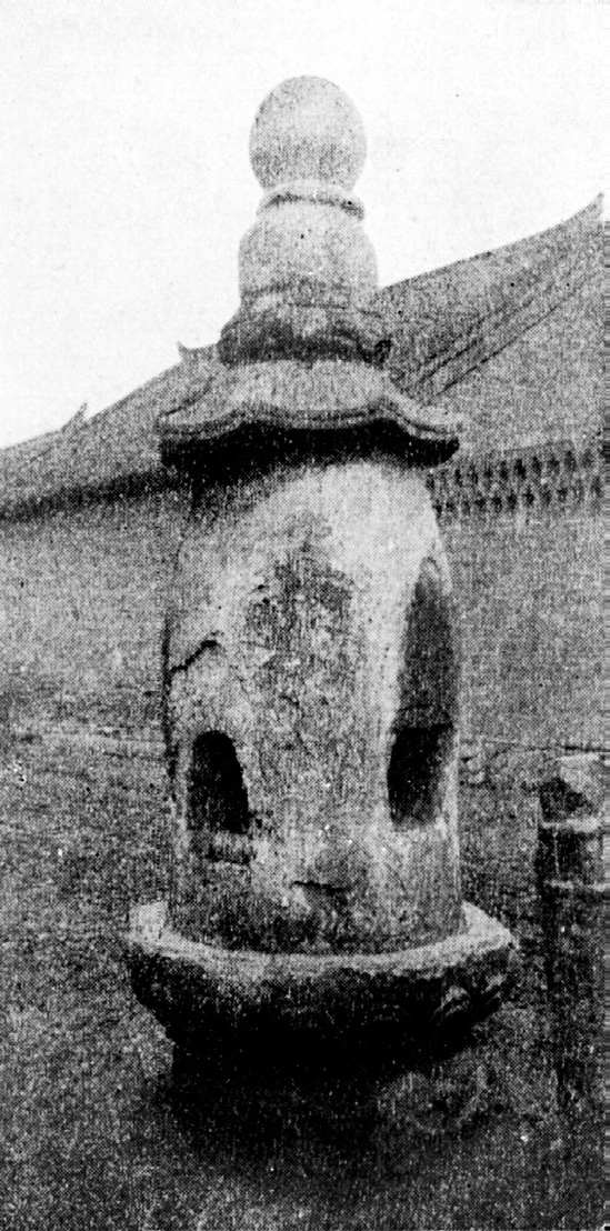 第一章 各地区有关佛寺的记载 - 图77