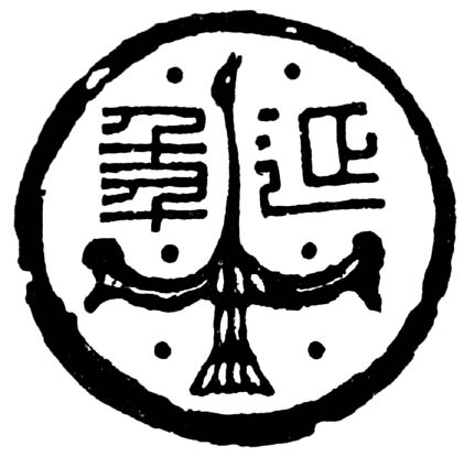 第二章 前期 - 图13