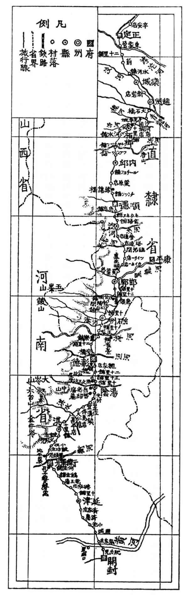 中国纪行【二】 - 图2
