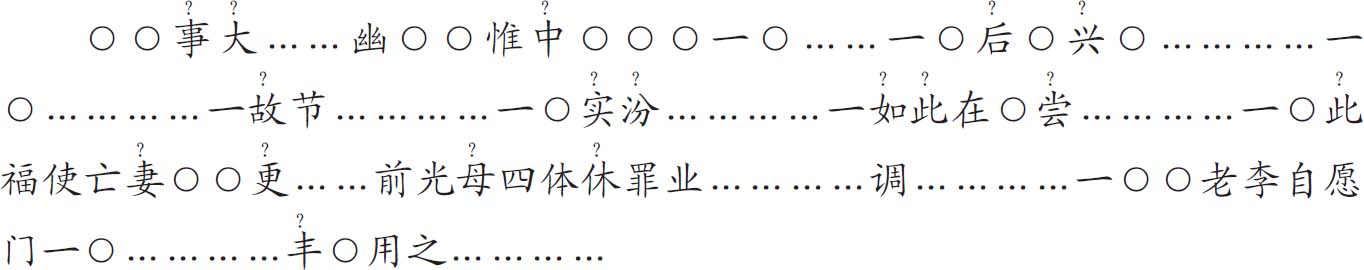 附录 - 图6