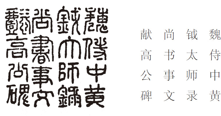 中国纪行【二】 - 图6
