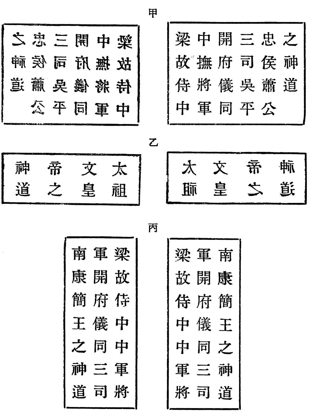 第三章 后期 - 图68