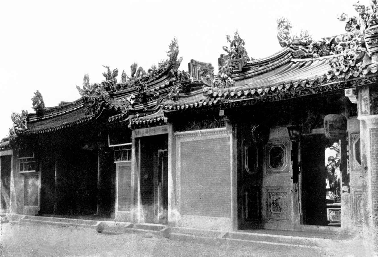 第一章 总论 - 图6