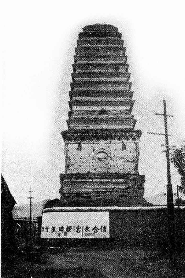 第十七章 中国东北地区古建筑与古坟 - 图11