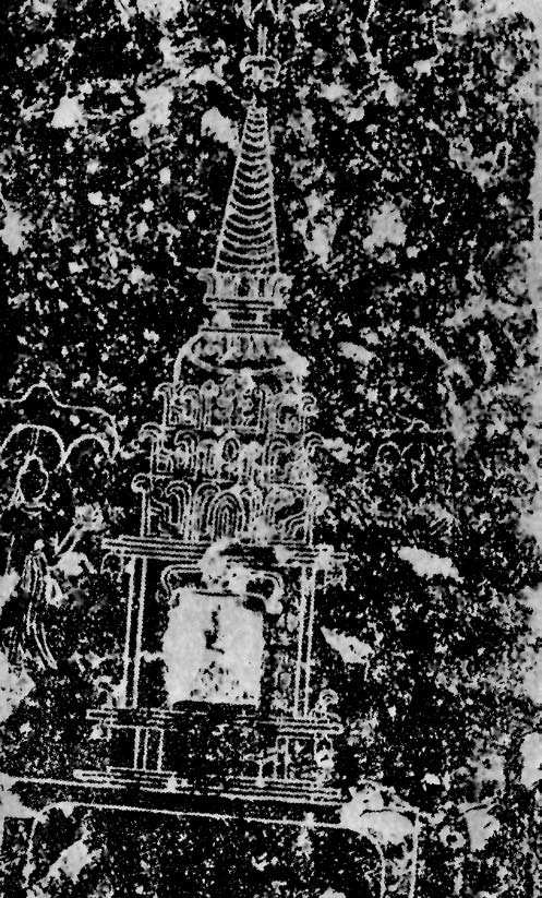 第八章 南北朝时代塔与犍陀罗塔之关系 - 图4
