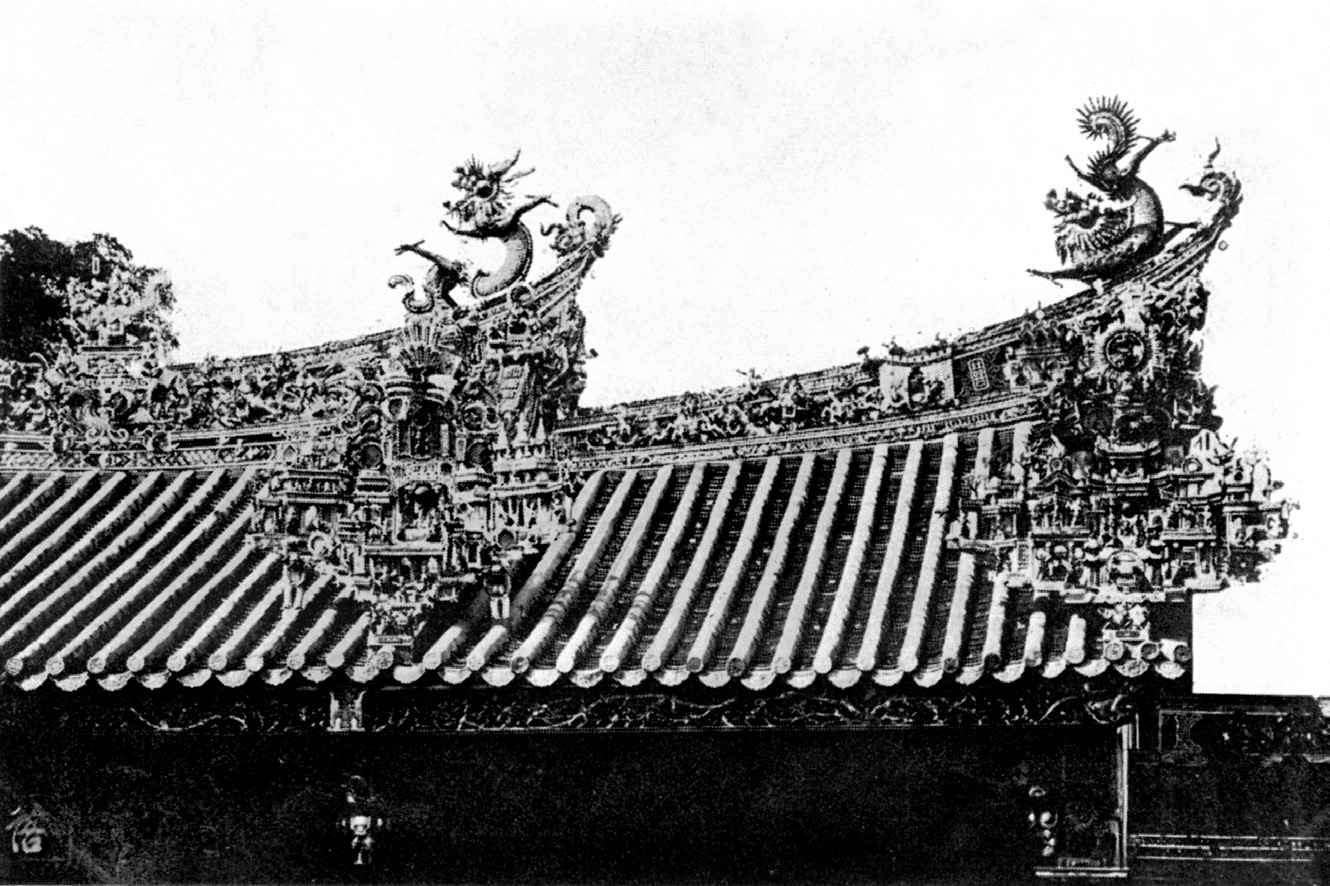 第一章 总论 - 图7