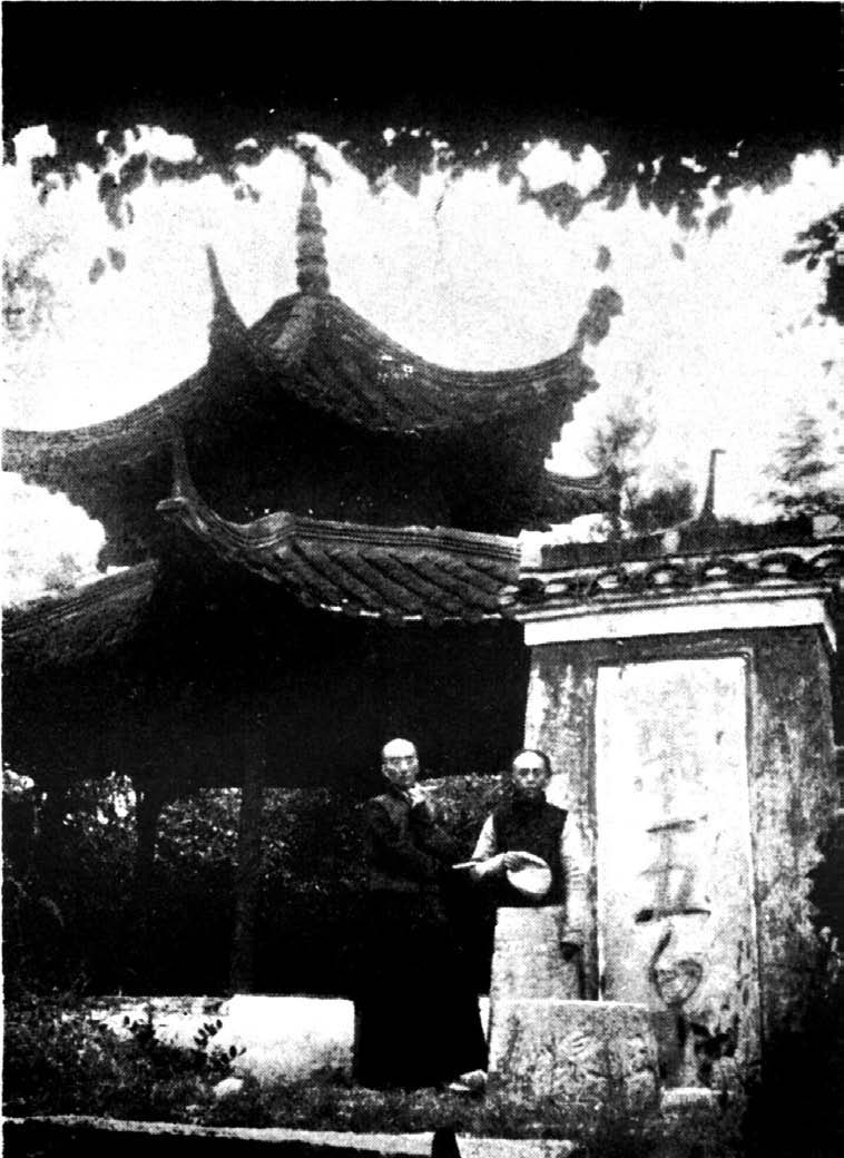 第1图 北京西郊万寿山佛香阁 - 图46