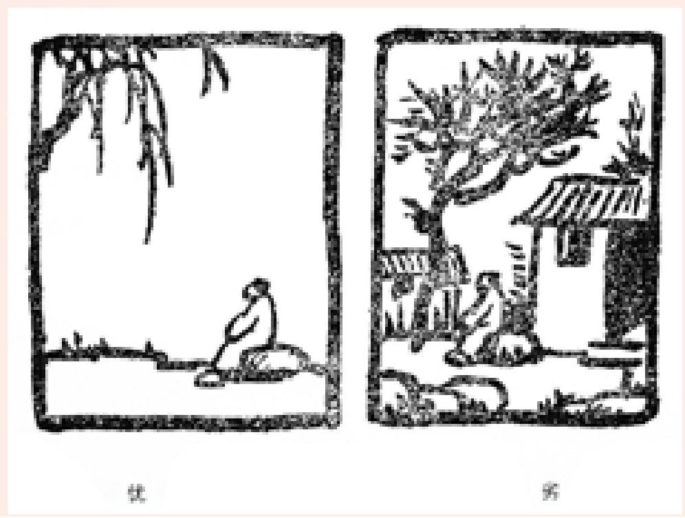 13.揩布 - 图23
