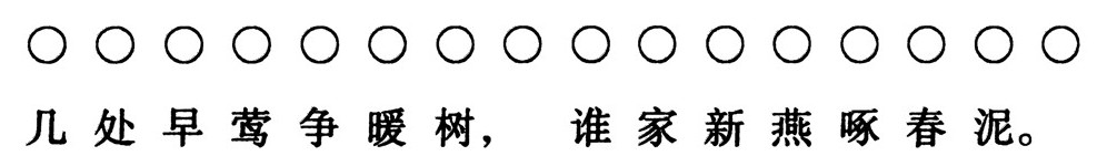 第二编 音乐之门 - 图3