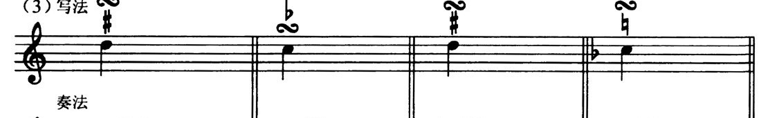 3.回音 - 图2