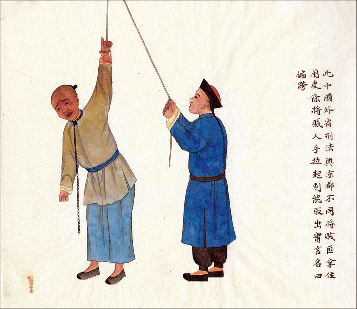 01. 季名臺 - 图17