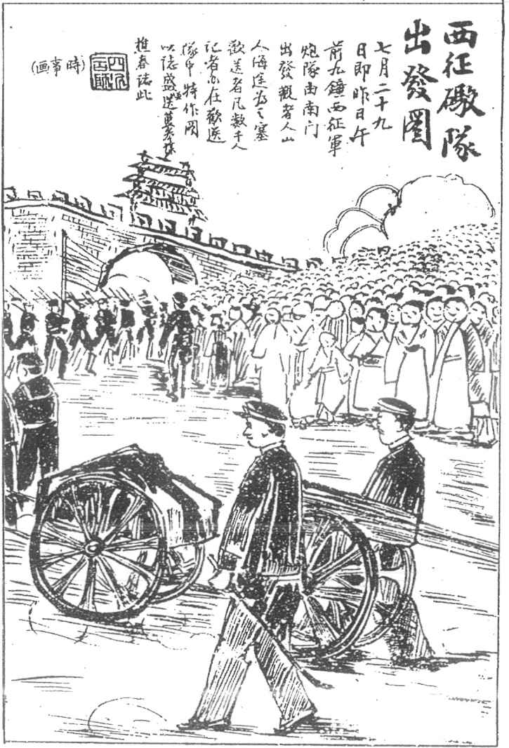 29 市民的自卫 - 图3