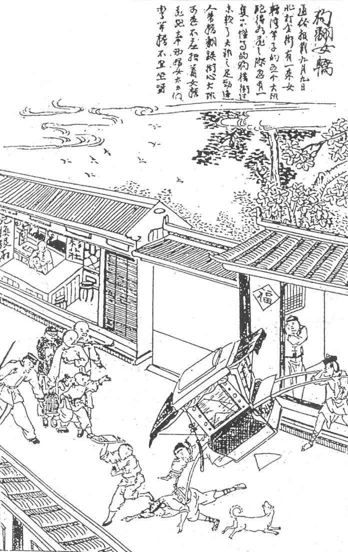 11 城市底层穷人与“弱者的反抗” - 图6