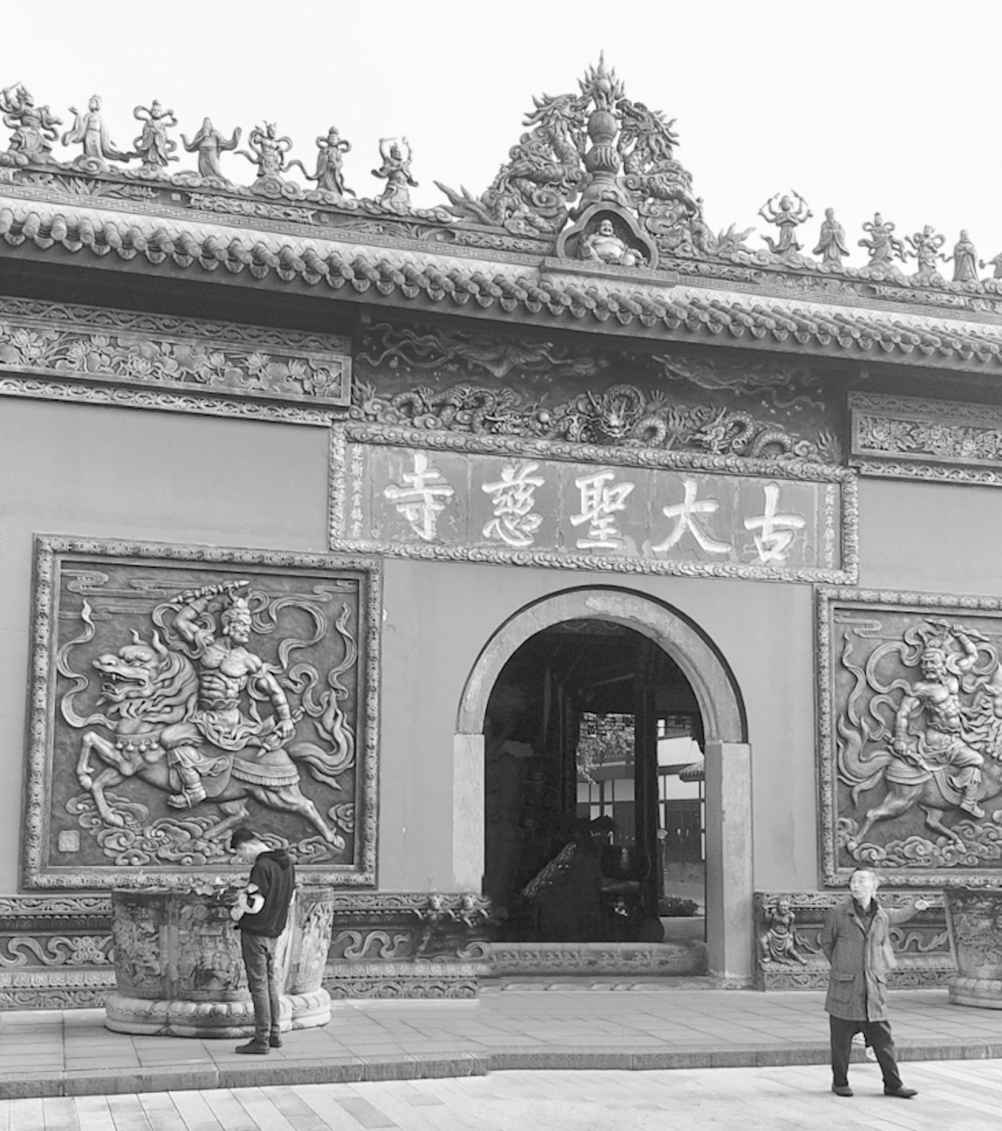 30 从和尚街到崇德里：一步之遥，而长路漫漫 - 图2