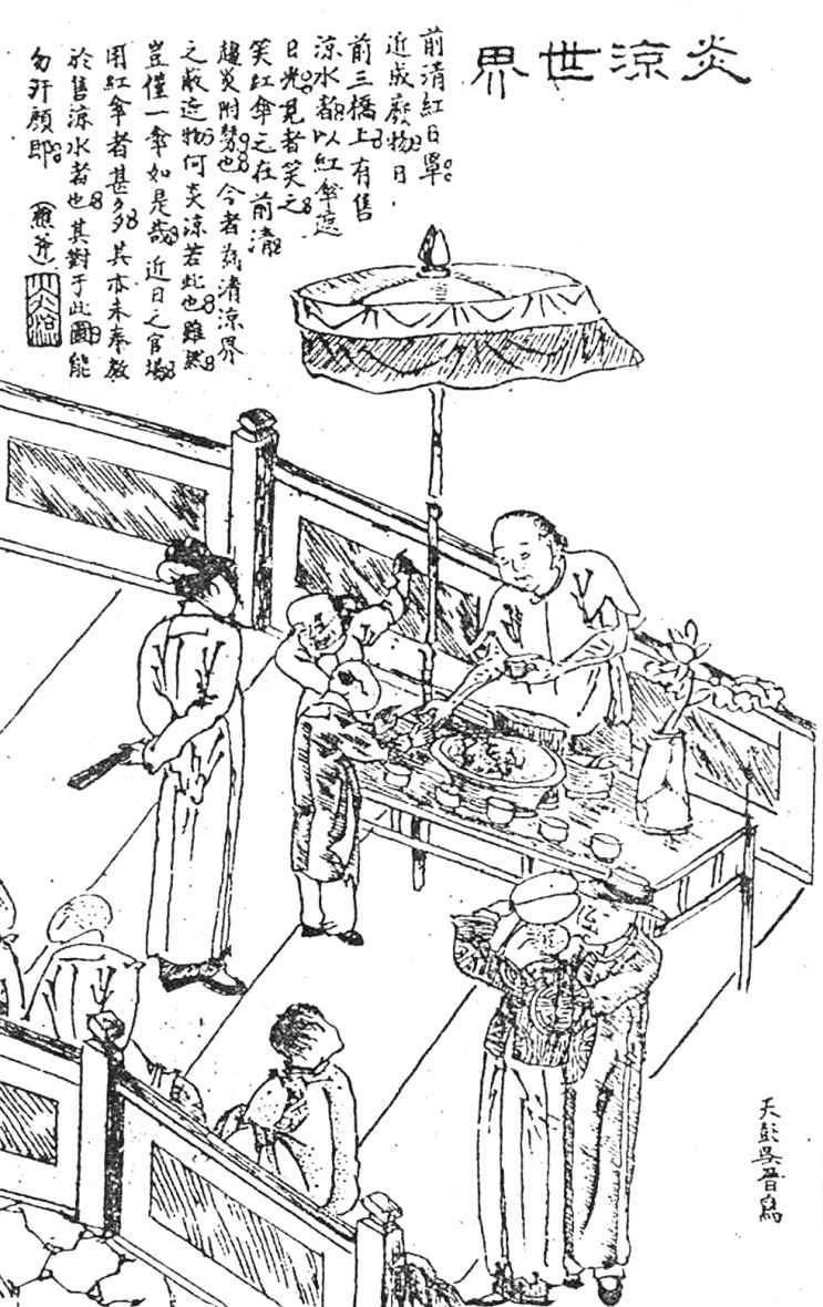 12 小商小贩给城市带来活力 - 图1