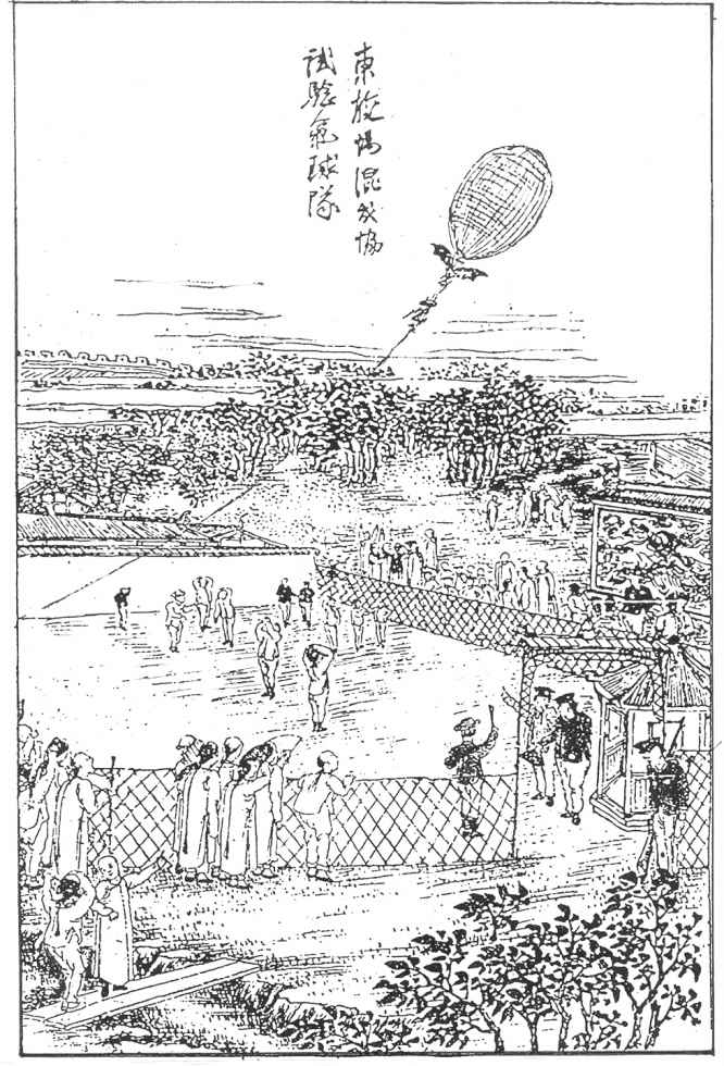 15 改良时代的新娱乐 - 图1