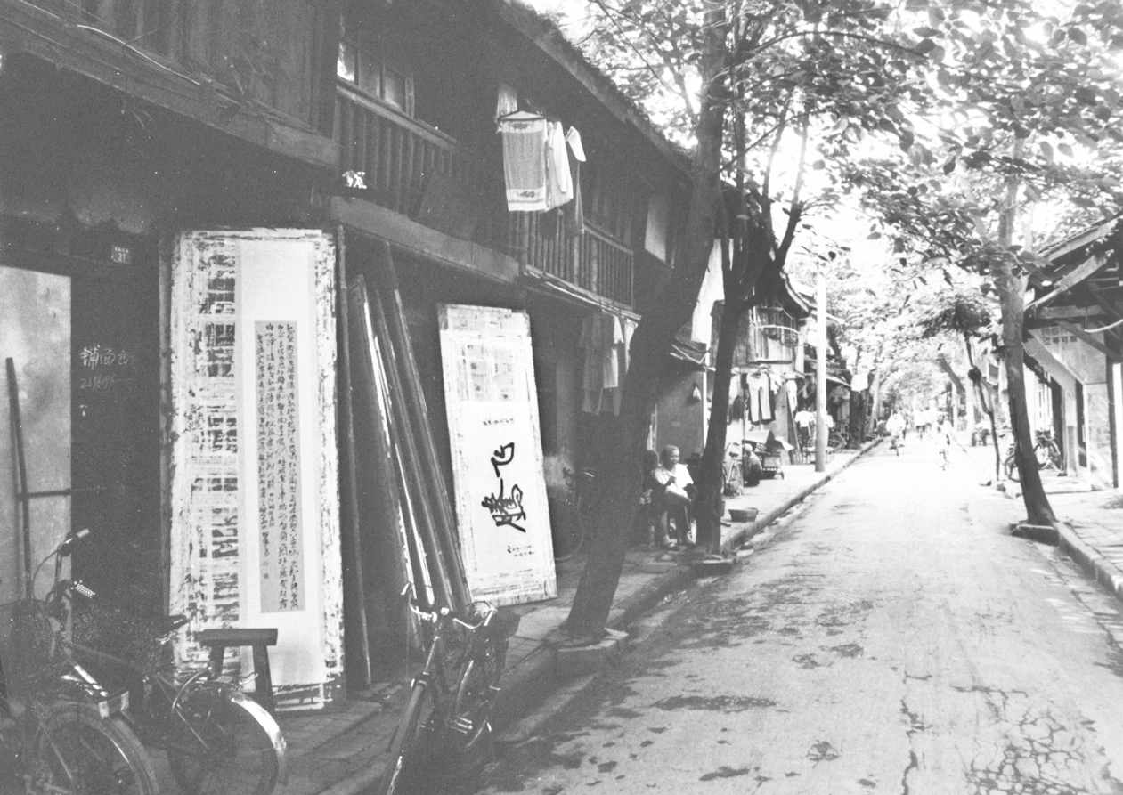 30 从和尚街到崇德里：一步之遥，而长路漫漫 - 图4