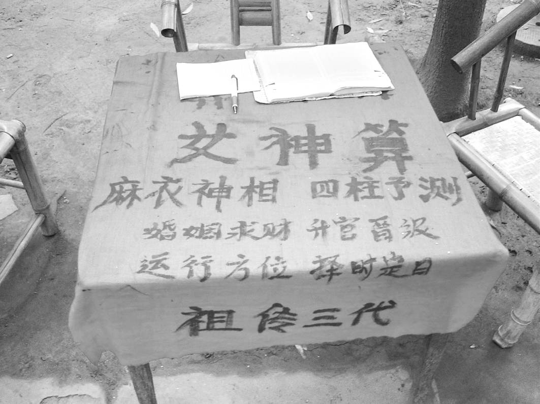 21 人们是怎样失去自由自在的城市生活的？ - 图10