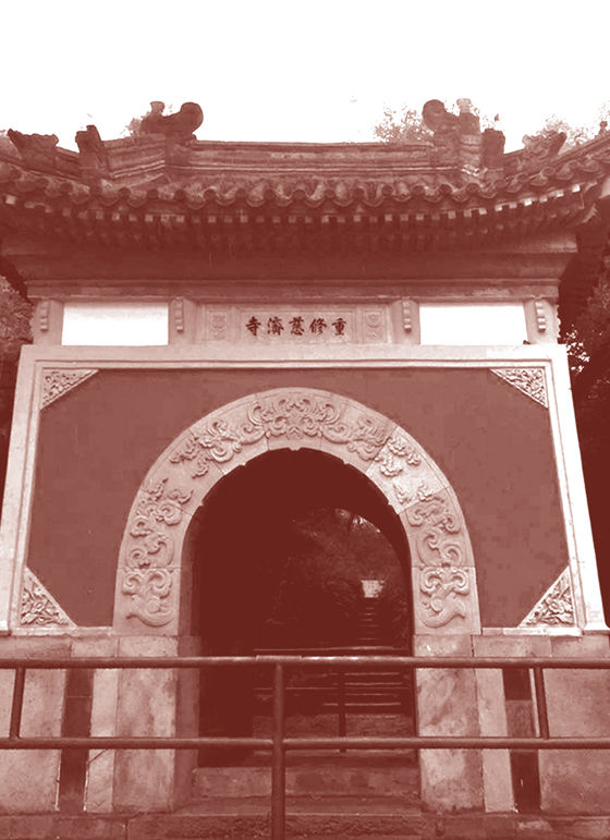 俯瞰燕园及畅春园，20世纪上半叶 - 图13