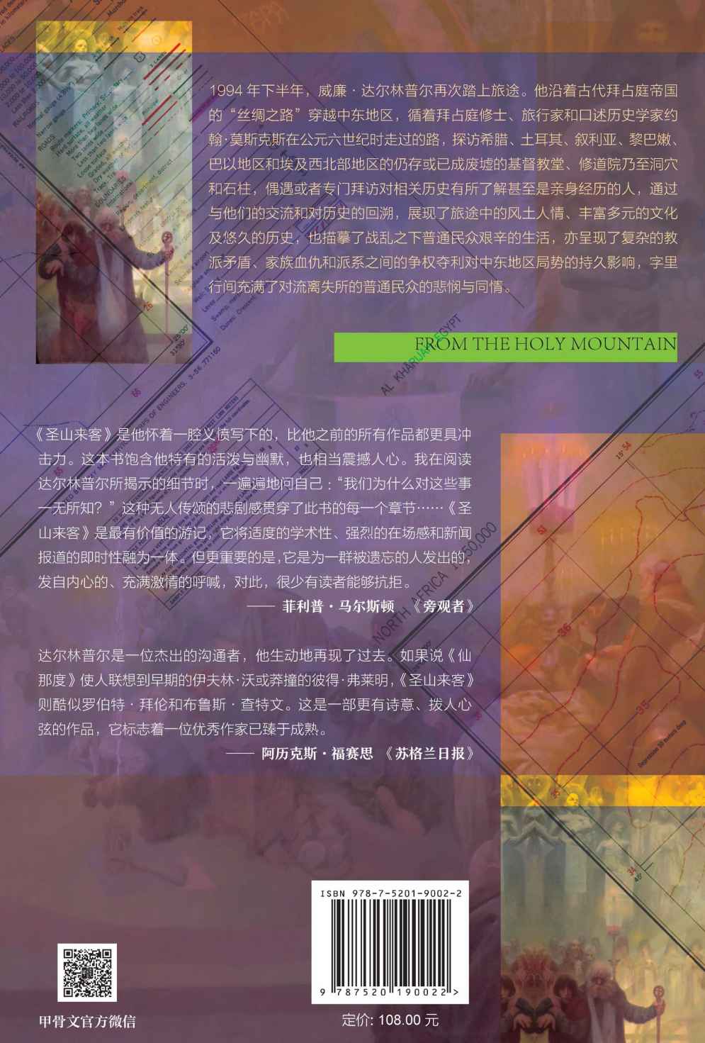 尾页 - 图1